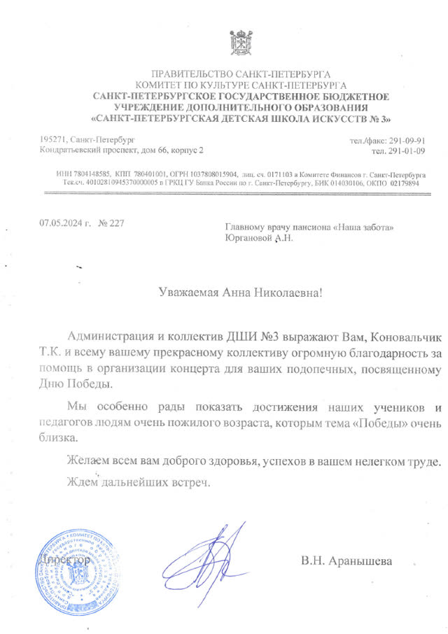 Сертификаты 