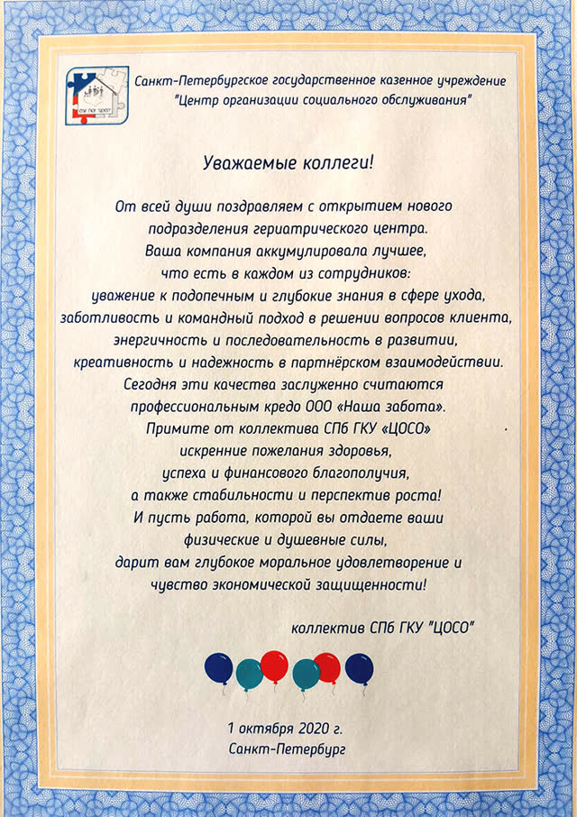 Сертификаты 