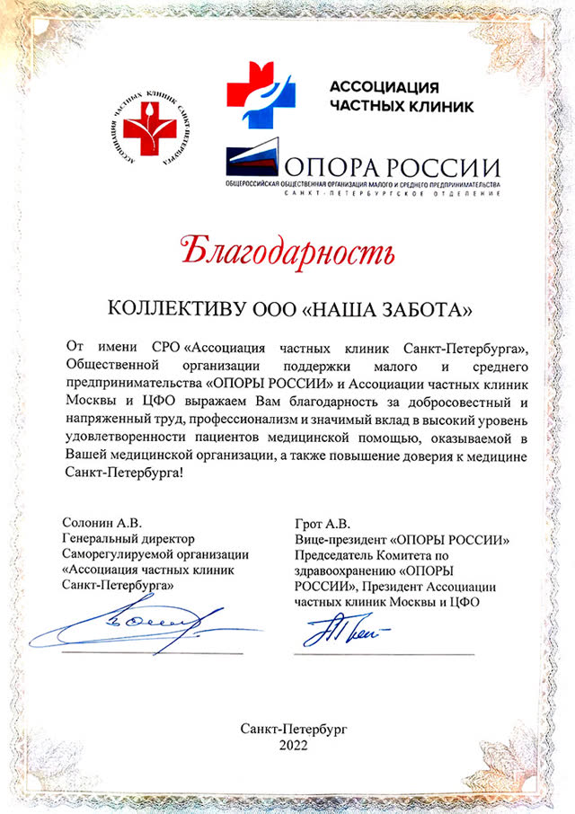 Сертификаты 